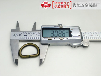 4*22*16mm鐵線D扣HD017服裝/手袋/箱包五金配件/皮革輔料 - 4*22*16mm鐵線D扣HD017服裝/手袋/箱包五金配件/皮革輔料廠家 - 4*22*16mm鐵線D扣HD017服裝/手袋/箱包五金配件/皮革輔料價格 - 海恒(個人經(jīng)營) - 